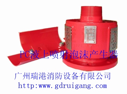 供应泡沫产生器
